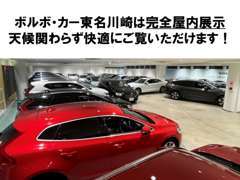ショールーム2階が展示場になります