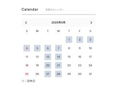 4月カレンダー　営業時間10：00から19：00（火・水曜日定休）