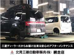 サービス工場完備しております。整備や修理、車検はプロのメカニックにお任せください！EV用の急速充電器も設置しております！