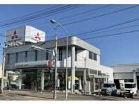 北見三菱自動車販売株式会社 網走店