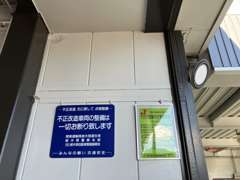 車検・整備も自社の認証整備工場にて責任を持って対応いたしますので、安心してご依頼ください！