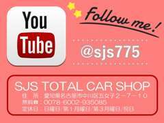 YouTubeにて動画配信中です！！こちらの車両情報のyoutubeにUPしております☆チャンネル『sjsチャンネル』検索♪