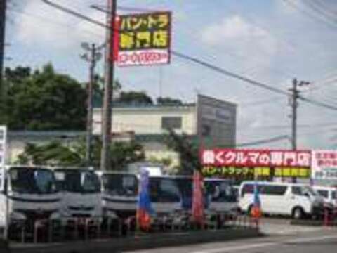 オートバリュー 彦根店