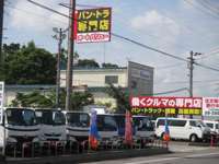 オートバリュー 彦根店