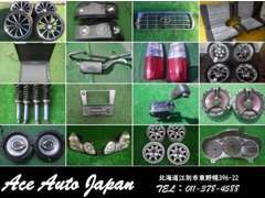 中古パーツもご用意しております！取り付けもご相談ください☆https://auctions.yahoo.co.jp/seller/ace_auto_japan