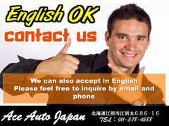 We can also accept in English Please feel free to inquire by email and phone 英語対応も可能ですので気軽にご相談ください