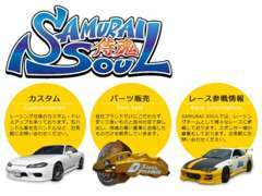 ★侍魂　SAMURAI　SOUL　2013年本格始動！！★詳しくはこちらから→【HP】http://samurai-soul-kyoto.com/index.php