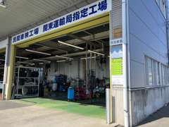 関東運輸局指定の工場ですの。！車検も1日で終わります！短時間車検のメニューもございます。代車もご用意しております！