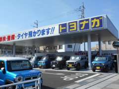 ☆販売・整備・板金・車の事なら何でも揃っている総合店舗！ご安心下さい！☆