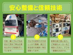 働くクルマのオイル交換・整備メンテナンスも信頼の証と誇りでしっかり仕上げています。オイル交換時には整備チェック実施中