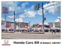 Honda　Cars　長岡　U-Select　上越大通り null