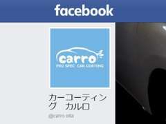 詳しくは弊社HP『http://www.carro.jp/』や弊社フェイスブック『https://www.facebook.com/carro.oita/』もご覧下さいませ♪