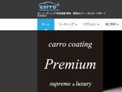 詳しくは弊社HP『http://www.carro.jp/』や弊社フェイスブック『https://www.facebook.com/carro.oita/』もご覧下さいませ♪