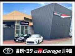 長野トヨタGR　Garage　川中島