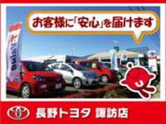 長野トヨタ諏訪店