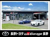 長野トヨタ GR　Garage　長野