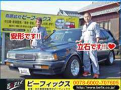 ■□五島市初の販売店として頑張ります！□■お車のことなら何でもご相談ください♪「安くて良いクルマ！」も、多数展示中！