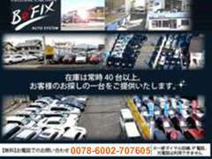 本社は愛知県にございます♪本社の在庫車もお取り寄せ可能です！☆営業時間9時～18時までに変更致します