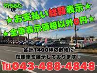 表示価格以外0円！全部コミコミ総額表示店 null