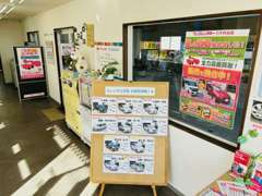 明るい店内で、一緒にベストな車両を見つけましょう！！赤い犬マークの「ワンズレンタカー」の看板が目印です！