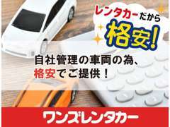 女性の販売スタッフ在中。女性のお客様一人でも、安心出来るお店を目指しています。下取りも大歓迎です。