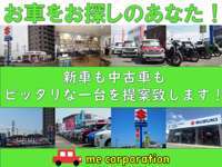 （株）meコーポレーション null