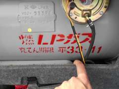 LPGボンベ検査承ります。トヨタ、日産、後改造車など何でもできます。お問い合わせお待ちしております。