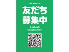 整備のご予約、お車のご相談などお気軽にお問い合わせください。