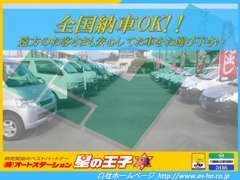 県外のお客様の納車もお任せ下さい！弊社は遠方納車の実績も多数ございます。お客様にとって最適な販売方法をご提案いたします！