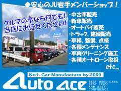 自動車だけではなく、オートバイやトラック、建機までもお取り扱いしております。お客様方とツーリング等も行っております。