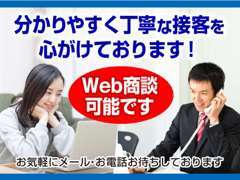 販売スタッフがご丁寧に対応させて頂きます。メールでのお問合せに関しては迅速な返信を心がけています。