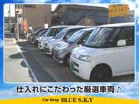 Car　Shop　BLUE　S.K.Y　カーショップブルースカイ 