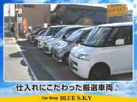 Car　Shop　BLUE　S.K.Y　カーショップブルースカイ null