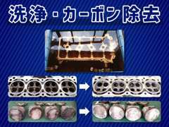 ■持ち込みの車両のオーバーホールも承ります。