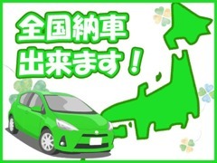 全国各地に納車致します！！料金など詳細は当店までお問い合わせ下さい！！