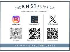 【のぼりが目印！】　エムケージャパンは、愛国北園通り　明輝高校並びにございます。