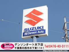 ご希望のお車が無い場合は全国からお車をお探し致します！お客様のご要望をお気軽にお申し付け下さい。