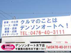 新車から中古車まで、常時40台程のお車をご用意しております。きっとお探しのお車が見つかるはずです！