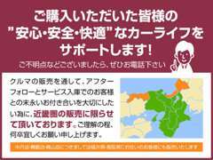 店内は常に明るく綺麗にを心がけて、隅々まで清掃を行っております！是非一度ご来店くださいませ♪