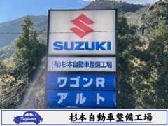 納車前の法定点検を実施するだけではなく交換、修理など細かく整備内容を載せるよう心がけてます。整備内容を良く見て下さい！