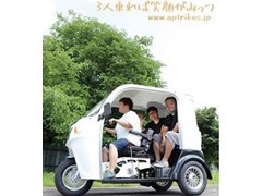 ☆APトライク125正規販売店☆新車予約販売受付中！！お気軽にお問合せ下さい！