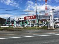 大阪トヨタNorth（株） サンテラス箕面
