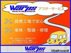 当店提携の認証指定工場があり、車検や整備や板金修理など可能です。ご安心くださいませ。