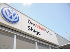 Volkswagen滋賀認定中古車センターでございます。“Das WeltAuto”はフォルクスワーゲンの認定中古車ブランドです★