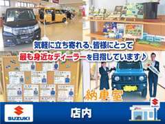 店内は開放感溢れ、明るい雰囲気です。ぜひお気軽にお越しください。