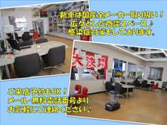 国産全メーカーのパンフレットも設置しております！