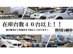 伊豆地域の方はもちろん。全国の方もお気軽にお問合せ下さい♪