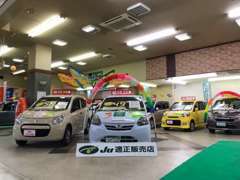 トライアル厚別店も軽自動車専門店としてオープン♪詳しくは系列店一覧よりご覧ください！！