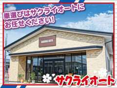 試乗車もご用意しております！是非一度いらっしゃってください！