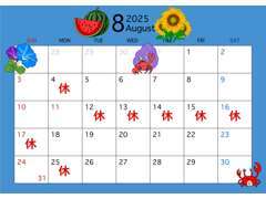 【お知らせ】定休日が毎週月曜日に変更となりました！